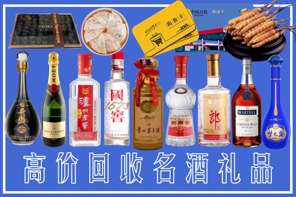 富阳区回收烟酒