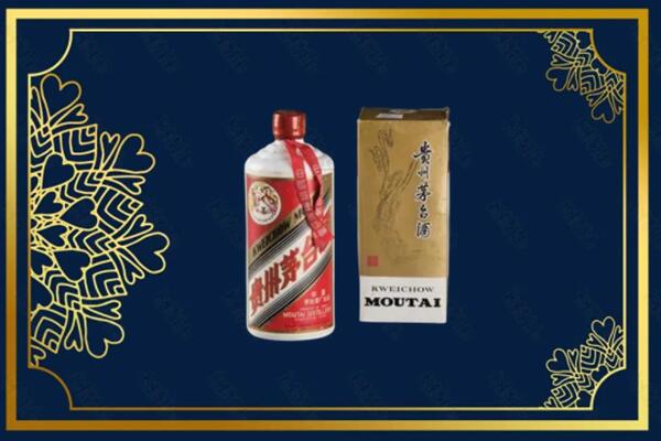 高价求购：富阳区茅台巽风酒回收吗？