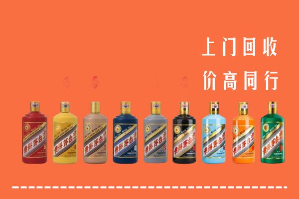 富阳区回收茅台酒