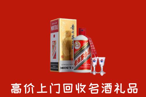 富阳区回收茅台酒