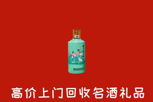 高价求购：富阳区回收24节气茅台酒