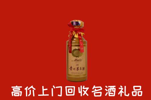 富阳区回收30年茅台酒
