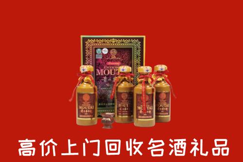 富阳区回收50年茅台酒