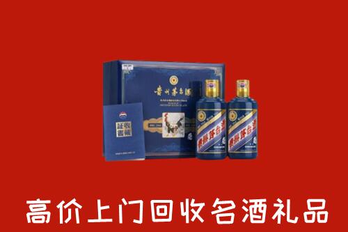 富阳区高价回收生肖茅台酒