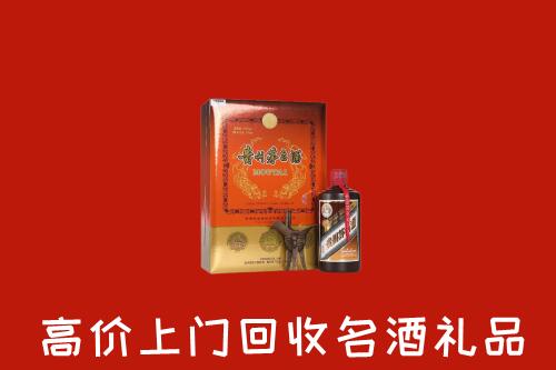 富阳区回收贵宾特制茅台酒