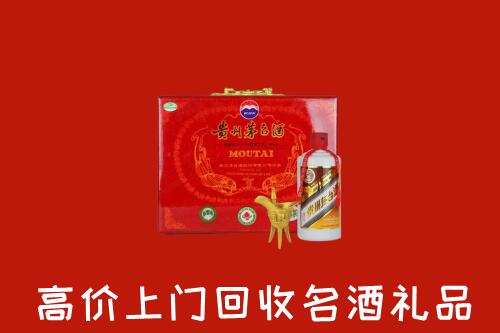 富阳区回收茅台酒瓶