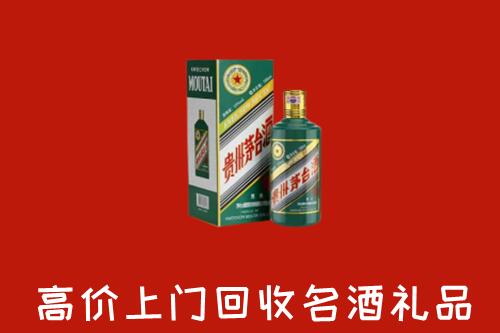 富阳区回收五星茅台酒