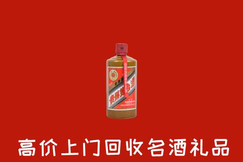富阳区回收陈酿茅台酒