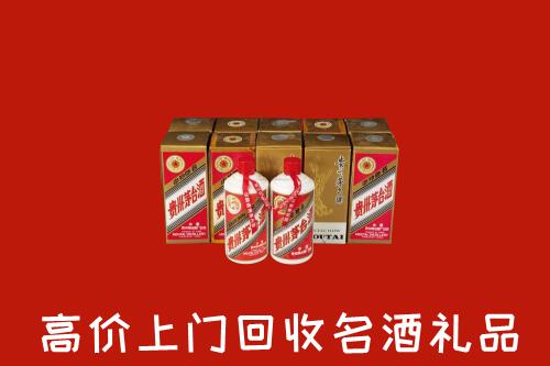 富阳区回收年份茅台酒