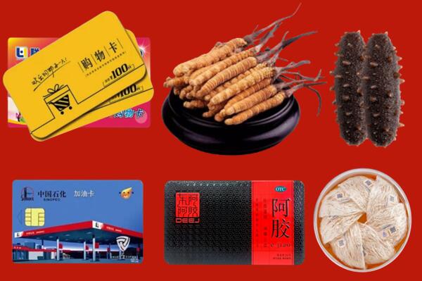 富阳区回收礼品